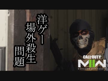 Call of Duty Modern Warfare 2(2022) ボイロ実況プレイ Part15