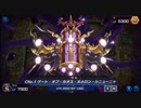 遊戯王マスターデュエル 対戦動画その12