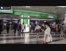 【東京の音】【環境音】JR新宿駅改札前