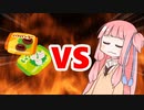 茜ちゃんVS冷凍食品