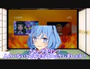 【ポケモンSV】あの技を再習得して、強くなったゴツメボーマンダ！【ゆっくり実況】【VOICEROID実況】