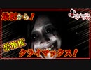 悪魔ぶって検索してはいけない言葉の貯金実況part117【伝説の動画　爆誕など】