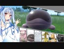 【ポケモンSV】ヤドヤドでドヤるだけ！part1【VOICEROID実況プレイ】