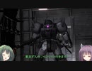【バトオペ2】 楽して勝ちたいバトオペ2　part21【VOICEROID実況】