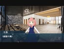 【FGO×SPY×FAMILY】カルデアファンタジア ミックスミッション 1話前編