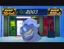 ポケモンSV対戦記～カメックスは添えるだけ～003