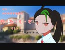 VSネモ　ラストバトル　耳コピアレンジ【ポケモンSV】