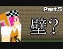 【Minecraft】空白の時間の紹介です【エンドラ討伐編 Part5】
