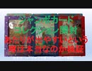 ジャンボカードコレクション開封結果　おまけ　webカメラ検証[つくよみちゃん、VOICEVOX]　