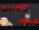 これマジでエグいて...　[Phasmophobia/ゆVO実況(ゆっくり実況×VOICEROID)]　Part-28
