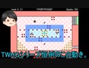 【ゆっくり実況】「The World's Hardest Game 4│世界一難しいゲーム 4」Part 4