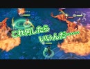 【Switch】今度こそ9枚集めろ！新・男4人でNine Parchments part10【実況】