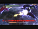 #6-1 再生数１０以下なのでDVをさらすぜ PS3 【デビルメイクライ３】
