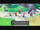 【PS5】転生から始まるDQ10オフライン【プレイ動画】part53