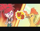 【ポケマスEX】レジェンドバトル：ファイヤーN　アスナ単騎でクリア【LB単騎】