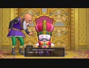 【PS5】転生から始まるDQ10オフライン【プレイ動画】part54