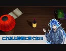 【twst卓ゲ】イデアで「祝福のキャロル」【リプレイ風動画】