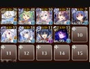 【ケラ王子】降雨のカニパレード　☆３　繋がる世界と時空を渡る戦士