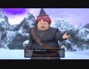 【PS5】転生から始まるDQ10オフライン【プレイ動画】part51