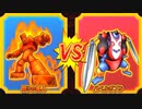 【DQMBV】怒りの魔人VSバベルボブル