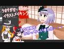 桜の紅葉も美しいものですね、幽々子様！？