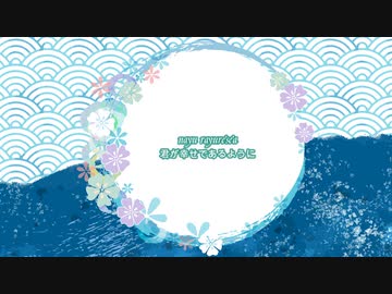 【R’entelica】黎明【オリジナル曲】