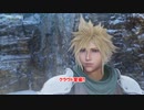 【ネタばれあり】クライシス コア -ファイナルファンタジーVII- リユニオン Part 9【初見】
