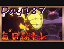 【毎日投稿】ムキ・ムキ・ムキへの道！！！【RFA負荷23】#187
