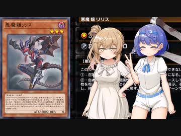 【遊戯王マスターデュエル】またシャドウ・ディストピアでデュエルするわよ
