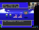 【3時】[６０時間配信]ドラゴンクエスト１～６リベンジ[寝ない枠]　でコメントに釣られる3時