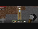 Minecraft…整地始めましたSession2-14