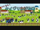 【完全初見】おじさんたちのコアキーパー3日目その1【Core Keeper】