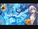 結月ゆかりの荒波シュライバーDepth.13
