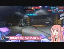【初】ボイロ実況　OW2　茜ちゃんは○○したい！