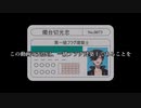 自称プロアルバイターは静かにビックランをしたい