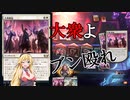 【MTGアリーナ】戦いは数だよ数！浪漫デッカーの一心トークン（BROスタンダード）【ボイスロイド実況プレイ】