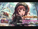 【デレステ】担当のノワールフェスを引きたいから【緒方智絵里】