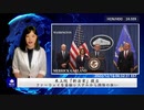 米上院「新法案」提出、ファーウェイを金融システムから排除の狙い