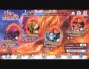 【プリコネR】【恒常】【星5以下】終炎のエリュシオン(フェイズ1)
