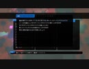 【実況】今まさにvoid* tRrLM2();をやる 111