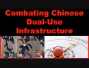 Combating Chinese Dual-Use Infrastructure: Bringing In the Private Sector.