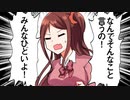 【劇場版ゲーマーズ】デスゲームでの最期の言葉がエモすぎる