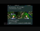 【実況】ファイアーエムブレム 聖戦の系譜 #23(2章11)