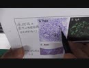 ワクチン後症候群の症例報告論文（磐田市立総合病院）