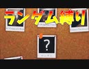 マップランダムでプレイしたらエグいゴースト引いて...　[Phasmophobia/ゆVO実況(ゆっくり実況×VOICEROID)]　Part-29