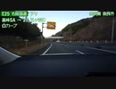 【倍速車載】名阪国道　亀山IC→天理IC　6倍速