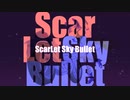 【No.7/SEVEN/セブン】ScarLet Sky Bullet（オリジナル曲）【NEUTRINO】