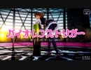 【MMD艦これ】バイオレンストリガー (rim式荒潮改二)【Ray-MMD】