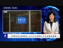中国本土の医師は、コロナに感染しても出勤を強要
