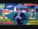 絶望的レベル差！初狩り相手に激戦を繰り広げる男 #16【ポケモンスカーレット】